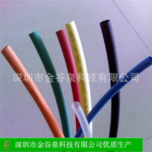 厂家直销 军标柔软阻燃热缩套管 防水环保热缩管 销售彩色热缩管