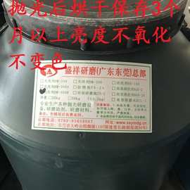 供应锌合金光亮剂，锌合金清洗剂，不锈钢清洗剂，抛光剂，研磨液