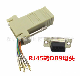 RJ45�DDB9ĸ�^ 8P8C�W���D�Q�� ����RS232 D-SUB�ſ��DRJ45����