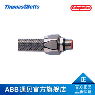 ABBͨؐ AL34/M32/CSF90/BL Adaptaflex�����ܼ����^