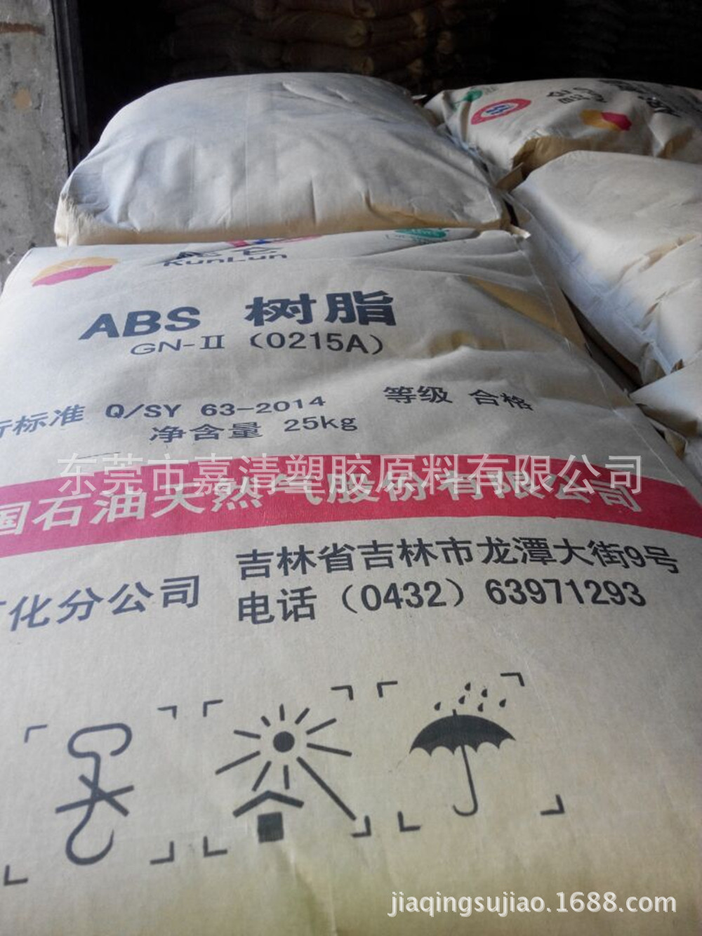 ABS吉林石化HF-681 ABS吉林石化HF-681