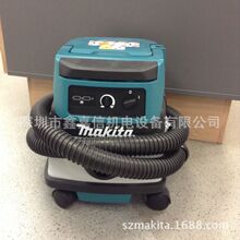 DVC860LZ  现货批发日本 makita牧田 充电工业级吸尘器 DVC860LZ