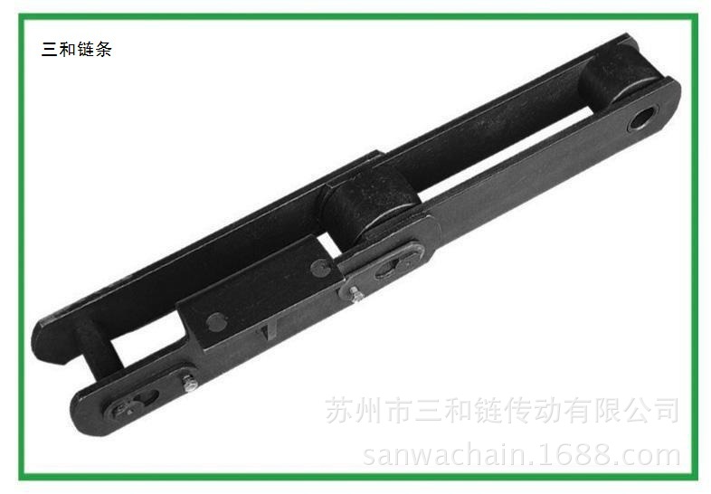 苏州三和链条厂专业生产堆取料机链条，节距250、270、315、400mm