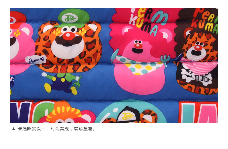 Gilet enfant WABOOC en nylon - Ref 2070075 Image 23