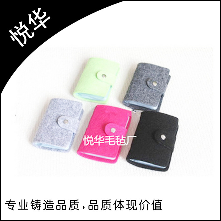 长期供应 新款毛毡零钱包 卡通彩色毛毡包 南宫毛毡卡包