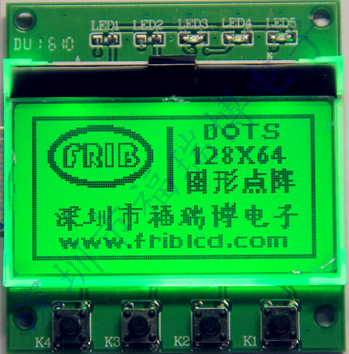 12864广播液晶屏 液晶模块 串口并口 带中文字库 考勤机安防