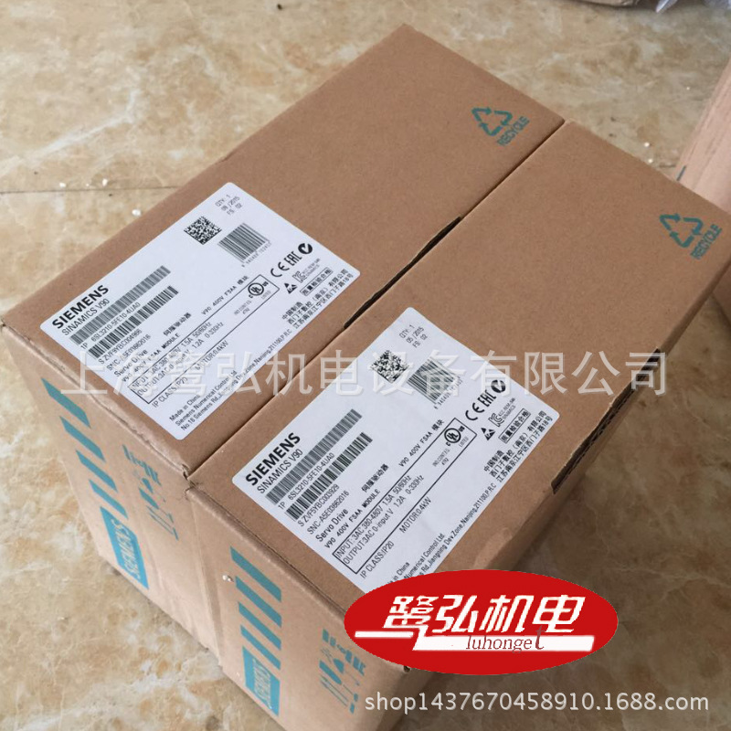 6SL3210-5FE10-4UA0西门子V90伺服驱动器 0.4KW基本型伺服变频器