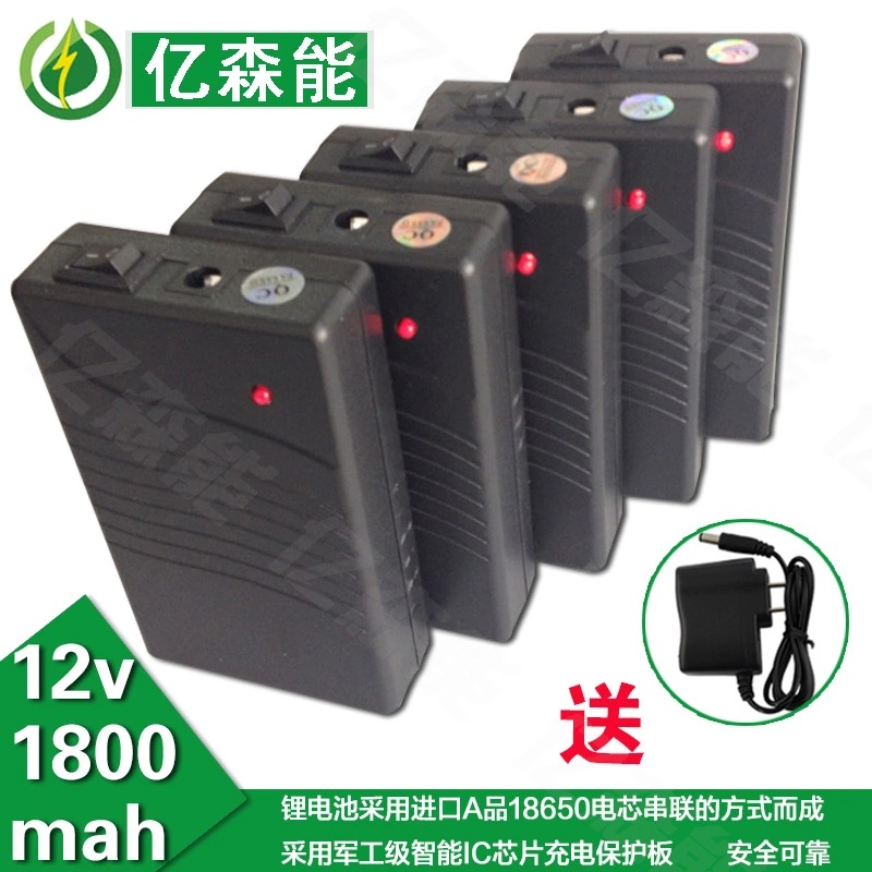 【12V锂电池1800mah】聚合物防爆电池组LED灯带电动玩具充电电池