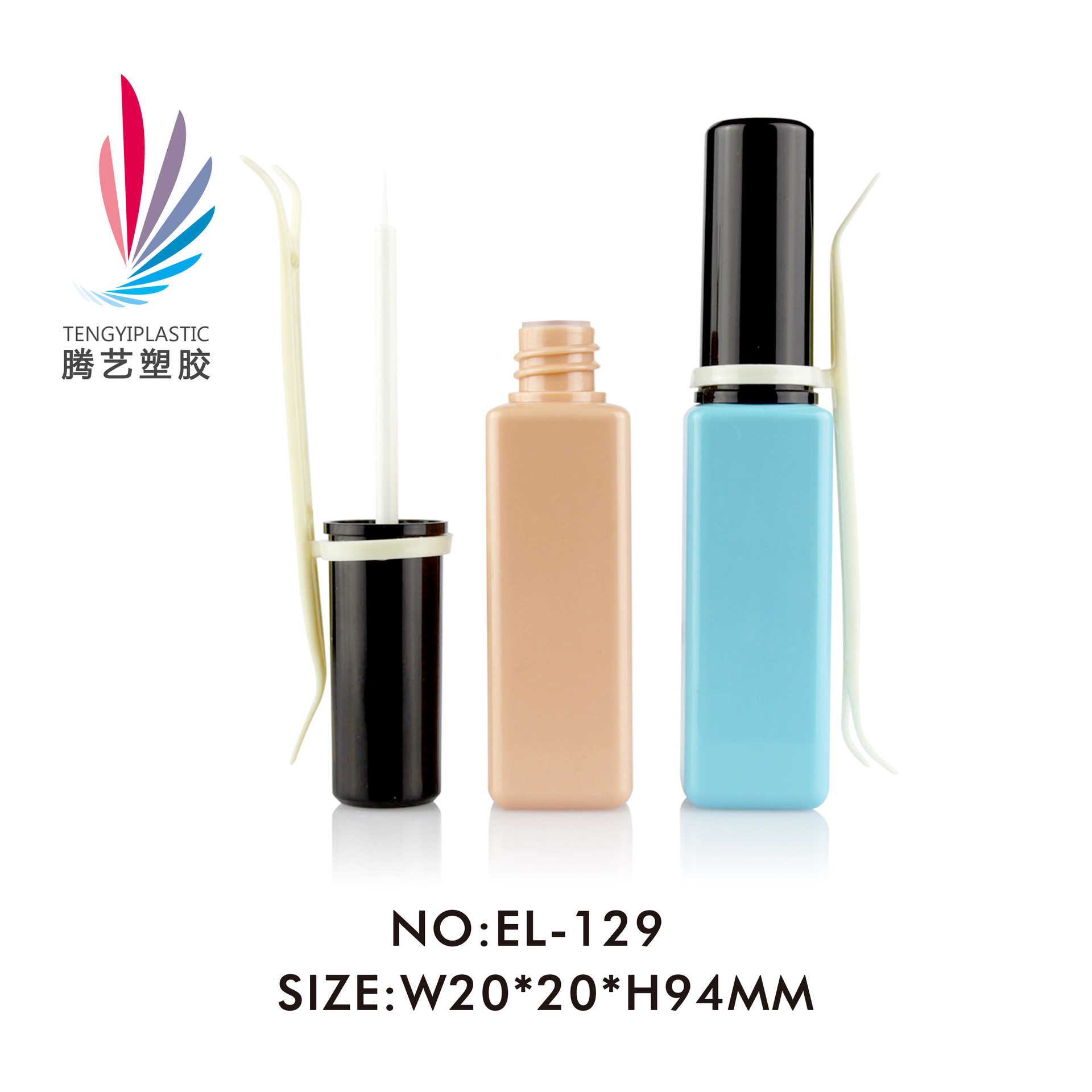 新款带叉双眼皮胶水瓶 假睫毛胶水瓶EL-129