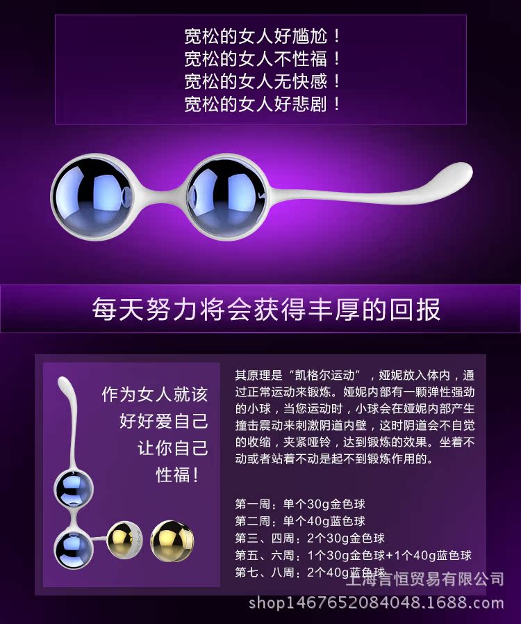 娅妮详情页750(5)