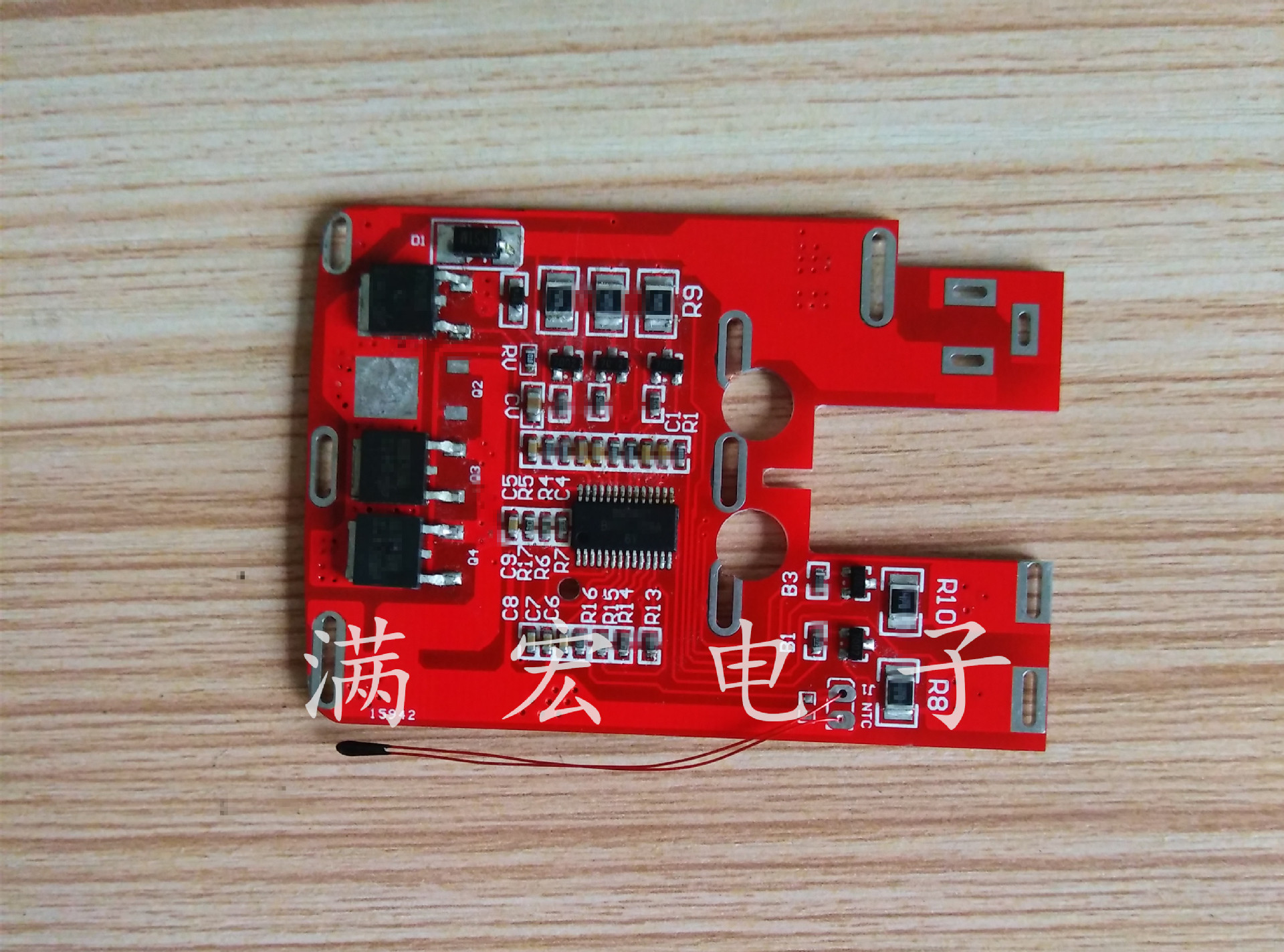 5串锂电池保护板带均衡功能18/21V电动工具平推式