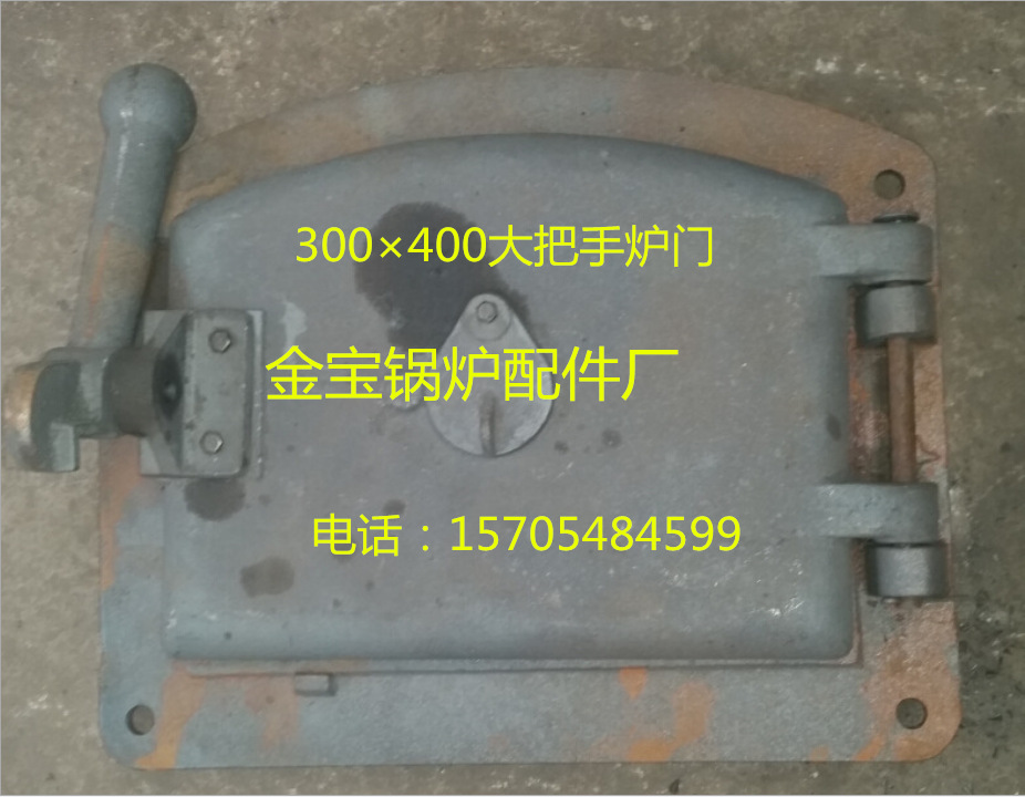 锅炉炉门 看火炉门 大手柄 炉门 弧形 方形 正压炉门