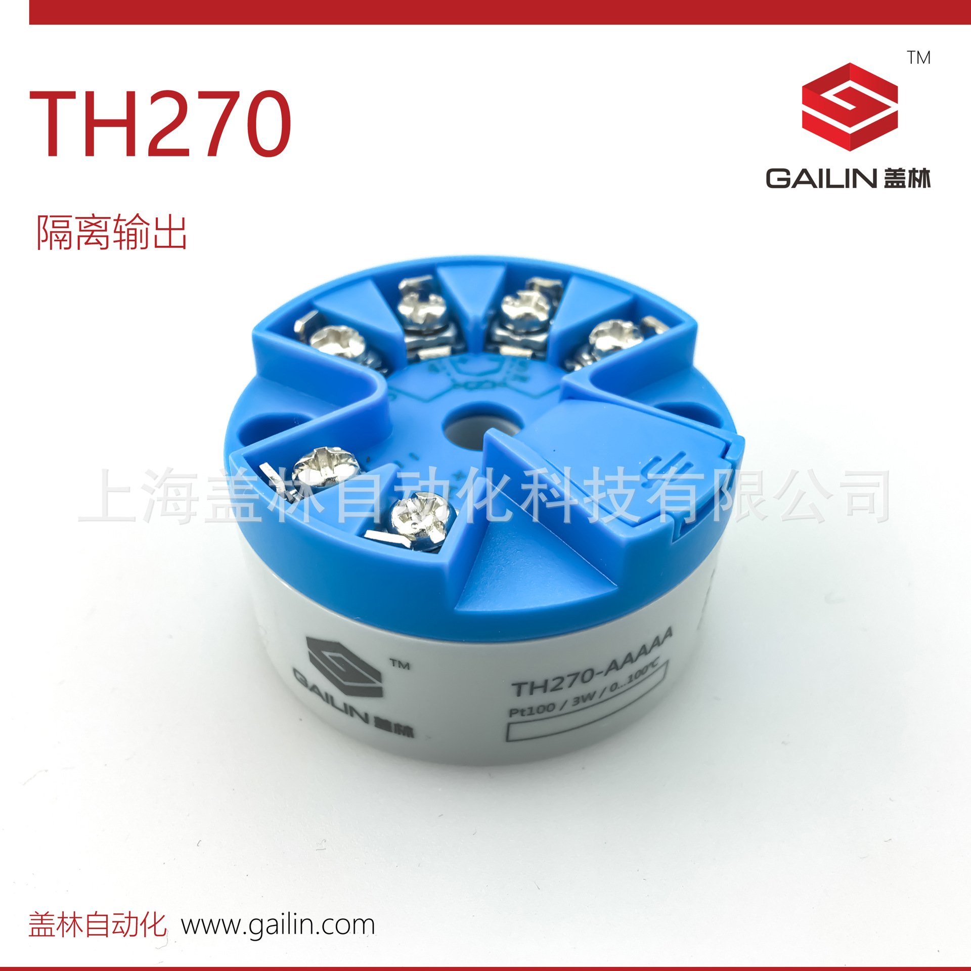 TH270-1
