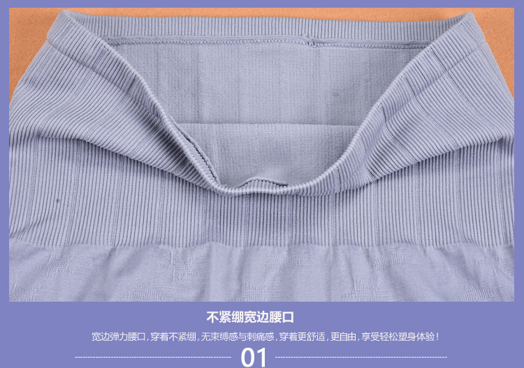 【日本MUNAFIE女无缝高腰收腹裤暖宫提臀燃
