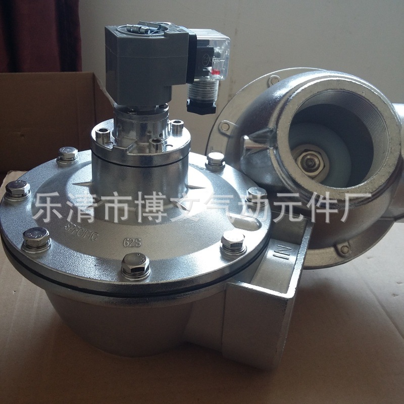 供应DMF-Z-76S脉冲阀 3寸直角式除尘阀脉冲电磁阀