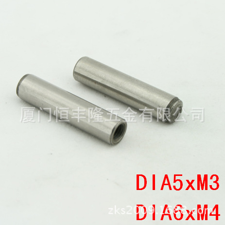 台湾HRC58~62轴承钢DIN7979内螺纹圆柱销钉PULL OUT DOWEL PINS