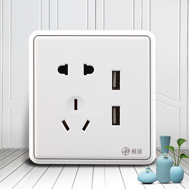 厂家直供 极浦86型暗装雅点白五孔带双usb充电墙壁电源插座面板