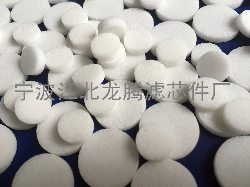 厂家供应滤酸片防爆片排气片过滤片pe烧结滤芯烧结片过滤芯