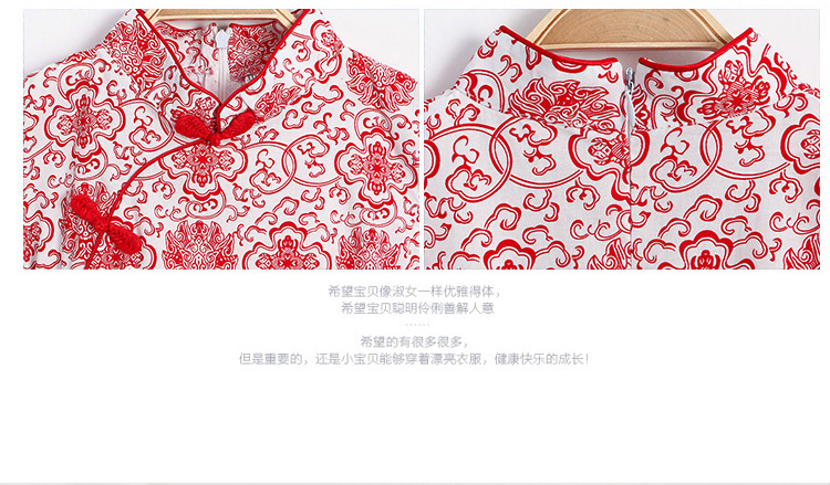 详情页2红蓝纱裙18