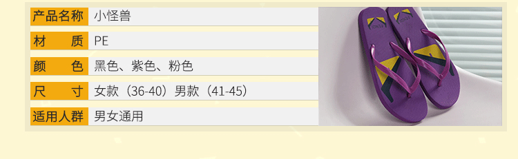 Tongs femme en plastique - Ref 2665954 Image 9