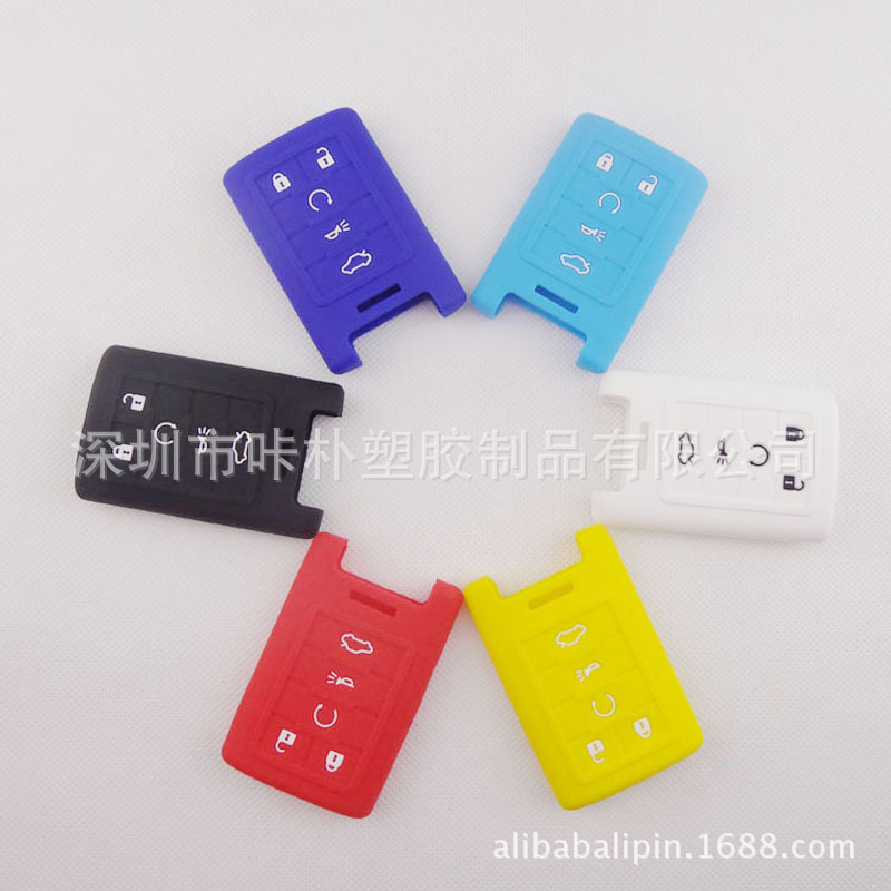 多色现货凯迪拉克通用钥匙套批发
