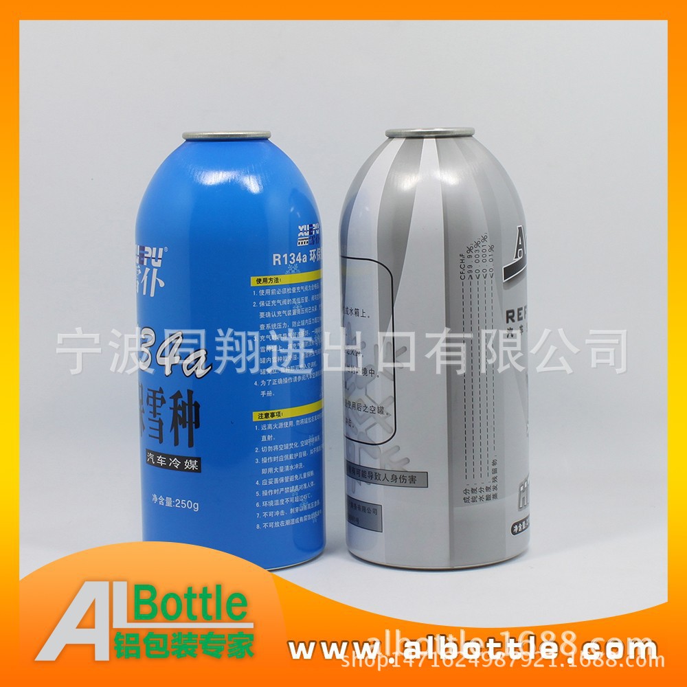 喷雾铝罐 化工铝瓶 安全气雾罐