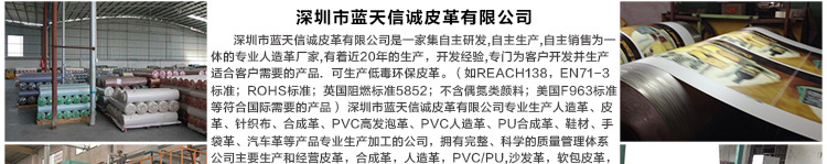 采用高强度胶水,配以背面拉毛底,粘性更大不容易脱落