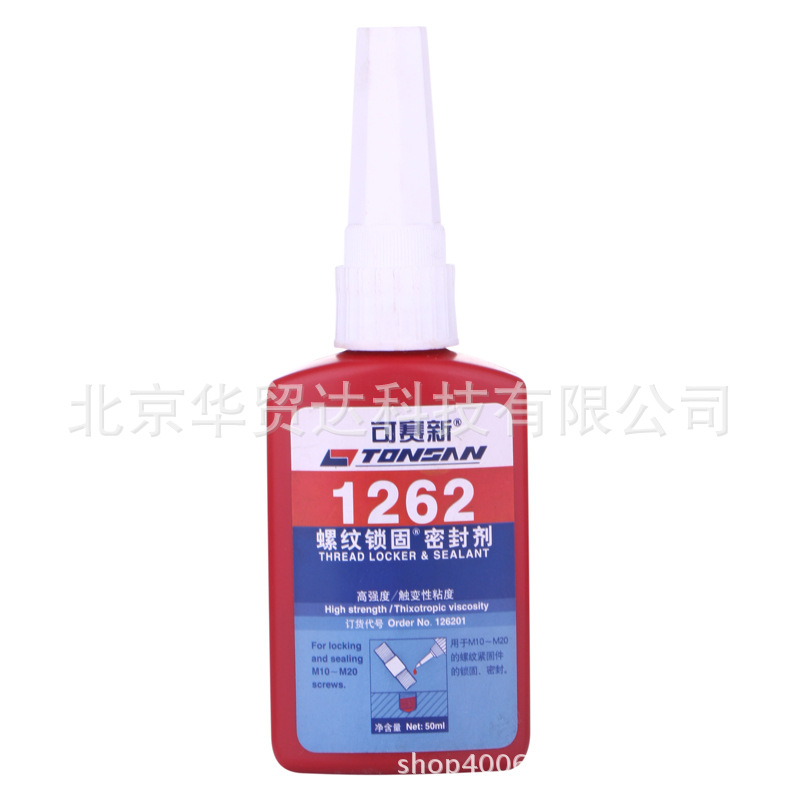北京天山可赛新1262螺纹锁固密封剂 250ml