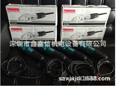JS1601 特价现货 批发日本 MAKITA 牧田 110V双刃电剪刀JS1601
