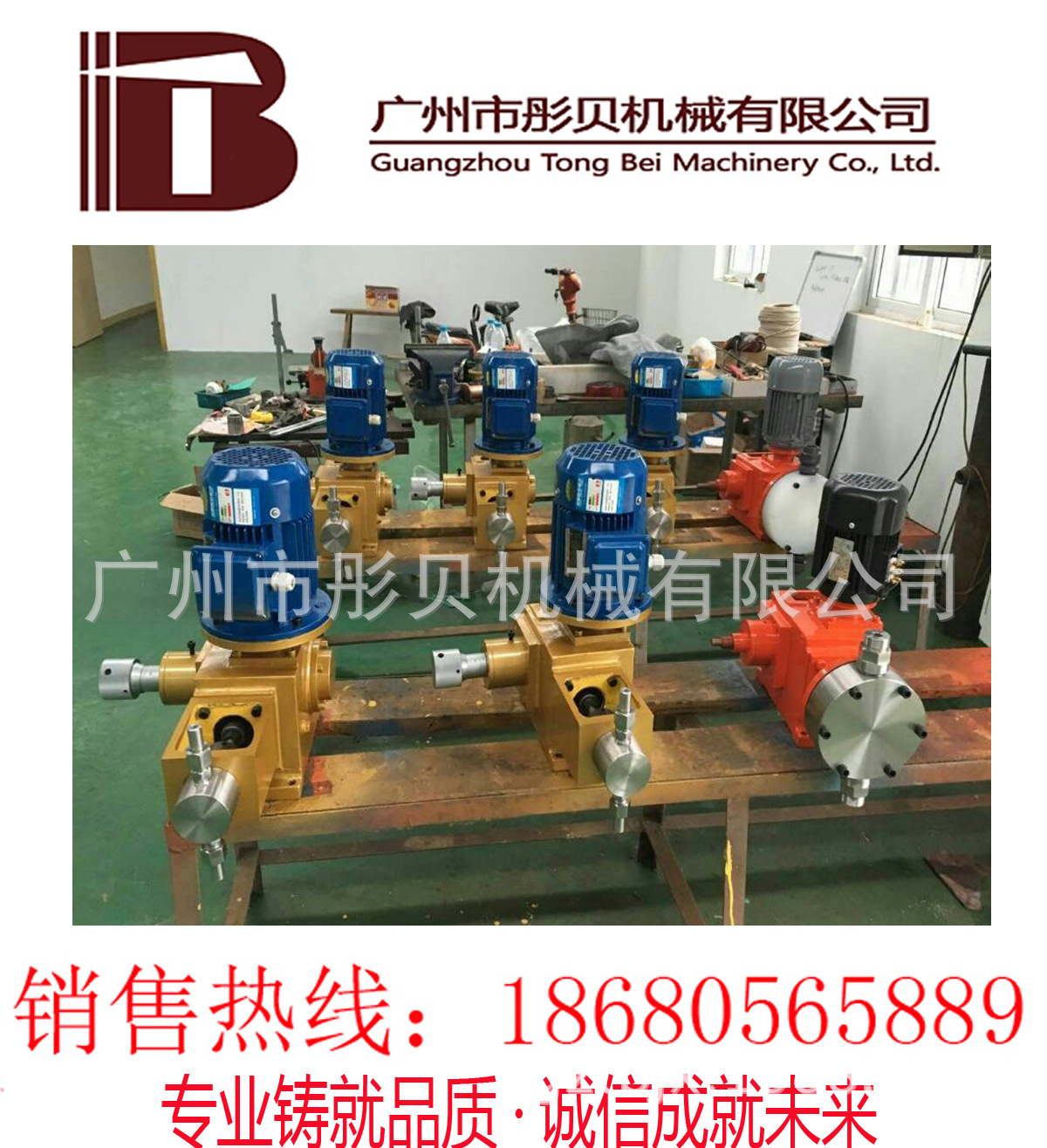 广东广州 计量泵不锈钢 J-D系列柱塞式计量泵 J-D200/10