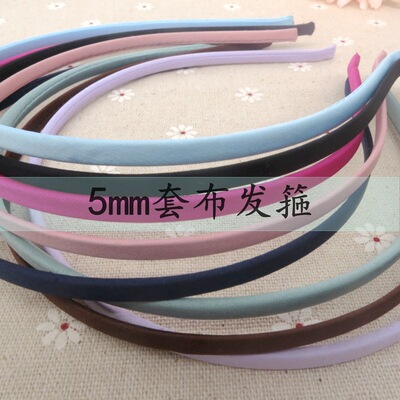 5MM簡約黑色多色包布套布細發箍鐵頭箍 DIY飾品配件手工材料批發