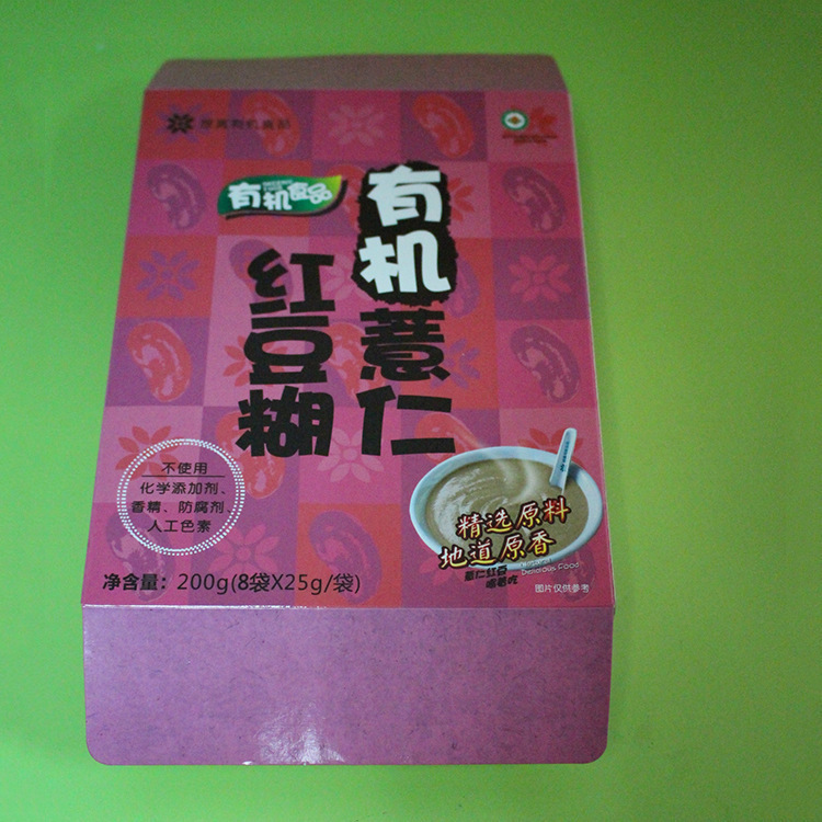 纸盒彩盒定做 厂家大量供应纸盒 优质卡纸纸盒印刷 各款高品质