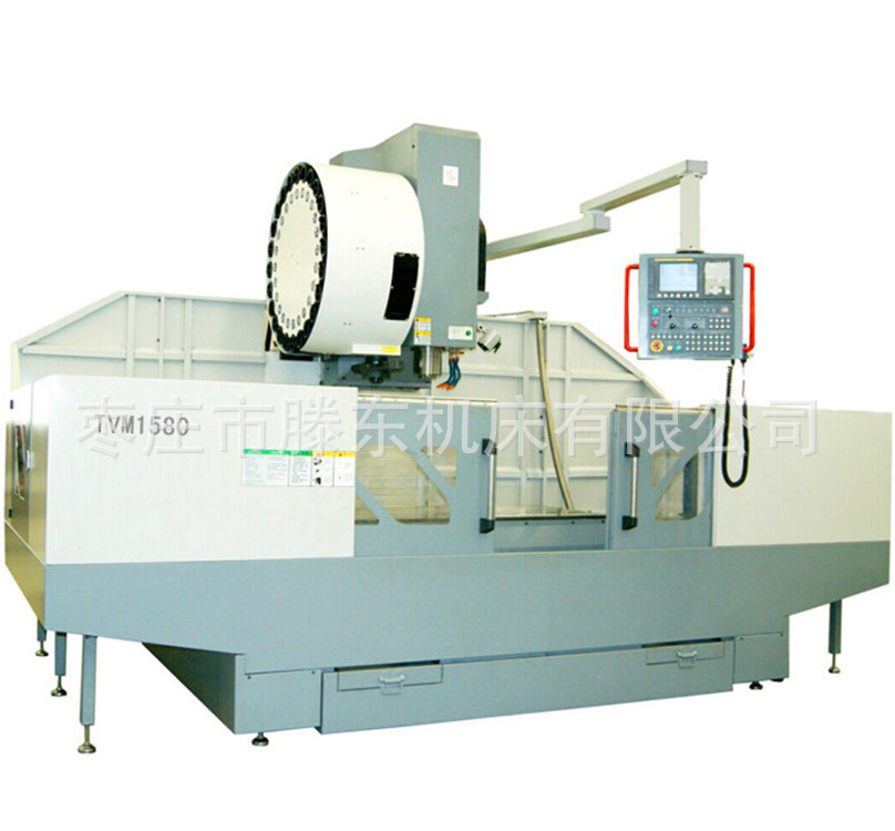 供应加工中心TVM1580  大型数控立式加工中心机床厂