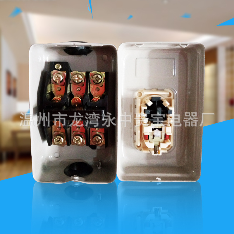 热卖正品贵宝复合式按钮开关 多种优质防水式电工电气开关