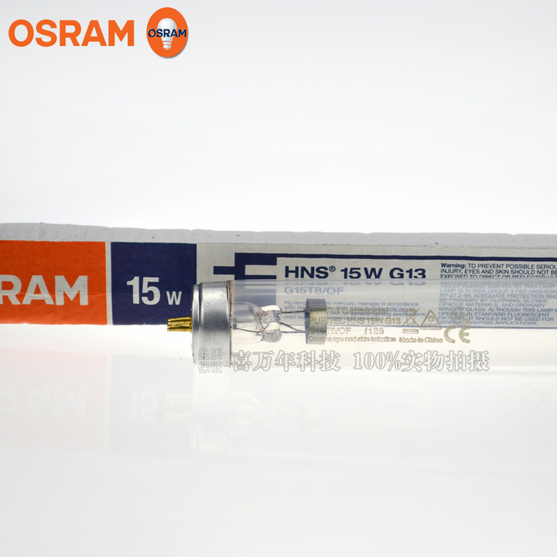 欧司朗15W G13紫外线消毒灯 HNS 15W家用除螨杀菌灯-阿里巴巴