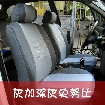 sales BYD FO sail Alto: Universal seat cover - snoopy-dark-gray-plus-light-gray-universal