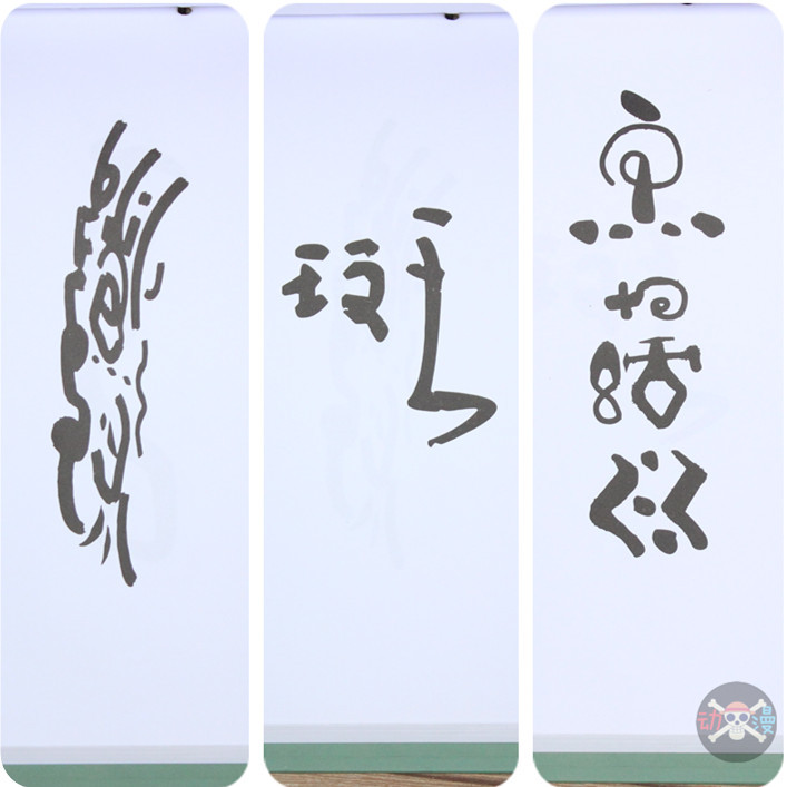 夏目本子细节图 (3)