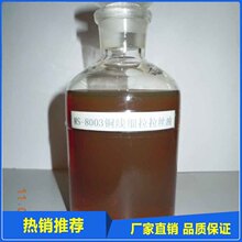 供应铜线拉丝油,细线拉丝油,降温润滑油 防锈润滑油,