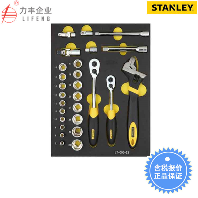 【含税】史丹利工具 27件套10,12.5MM系列公制工具托 LT-025-23