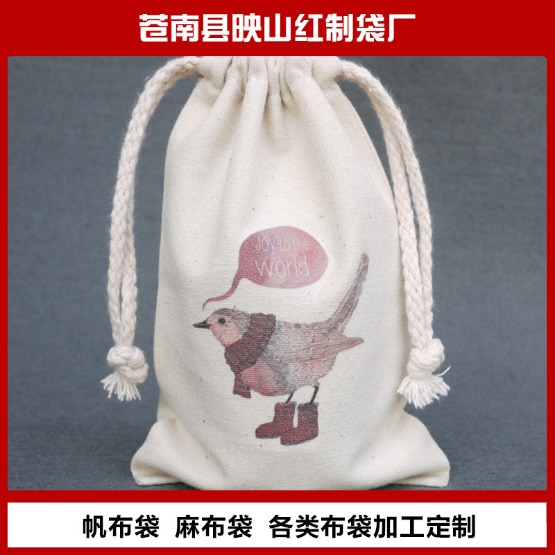 厂家批发制定供应棉布袋 出口外贸纯棉布袋 全棉白色坯布袋