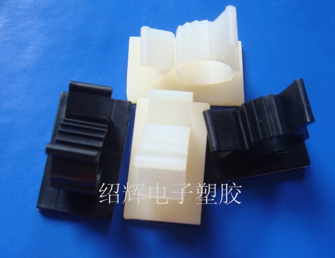 东莞厂家批发 可调式配线固定座 粘式固定座 背三M胶固线夹