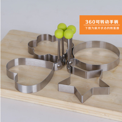 不锈钢煎蛋器 造形荷包蛋模具 心型 圆形 煎鸡蛋 创意煎蛋模具