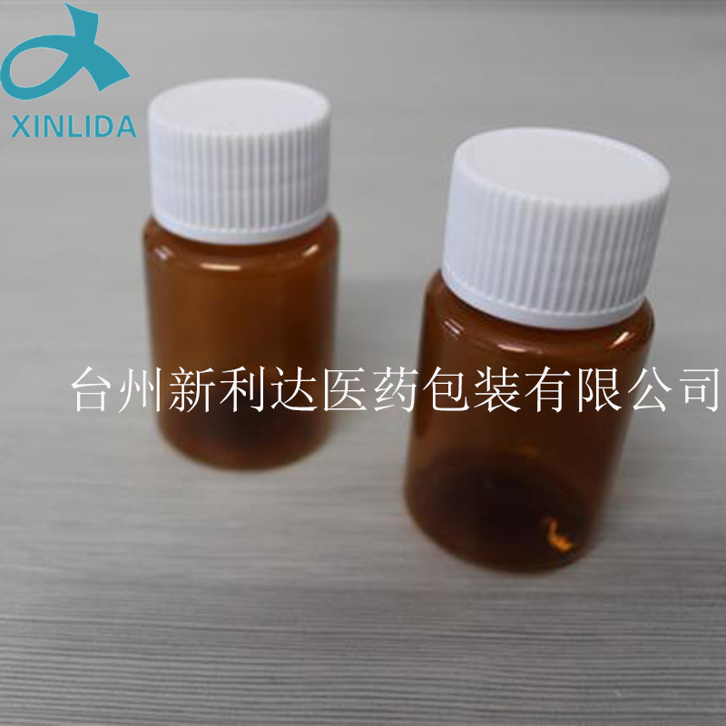 药用固体瓶聚酯PET系列 专业供应 40cc固体瓶药用塑料瓶