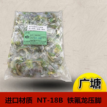 批发压脚 缝纫机KFMT-18牛筋压脚皮牛津压脚 塑料压脚 平车通用