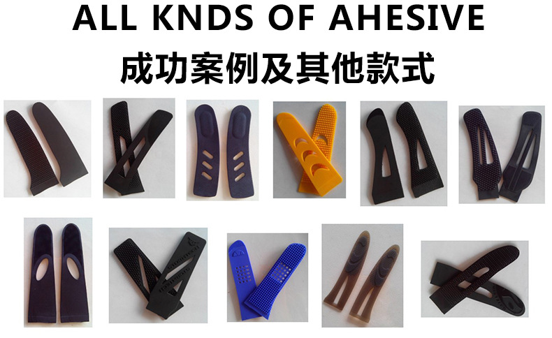 通用环保袖袢-颜色可选_01