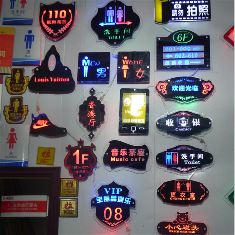 LED发光标识标牌制作 门牌ktv医院酒店会所灯箱号码牌指示牌厂家-阿里巴巴