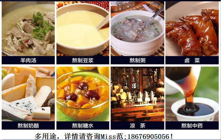单头电磁炸锅_10