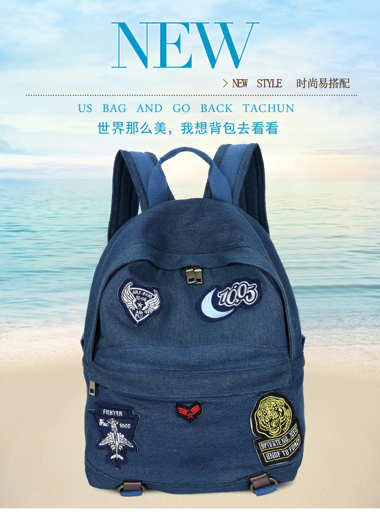 旅行背包、双肩包-明星贝微微郑爽微微一笑很