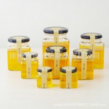 厂家批发200ml 250g方形蜂蜜瓶蜂蜜玻璃瓶子 果酱瓶 蜂蜜罐可定做