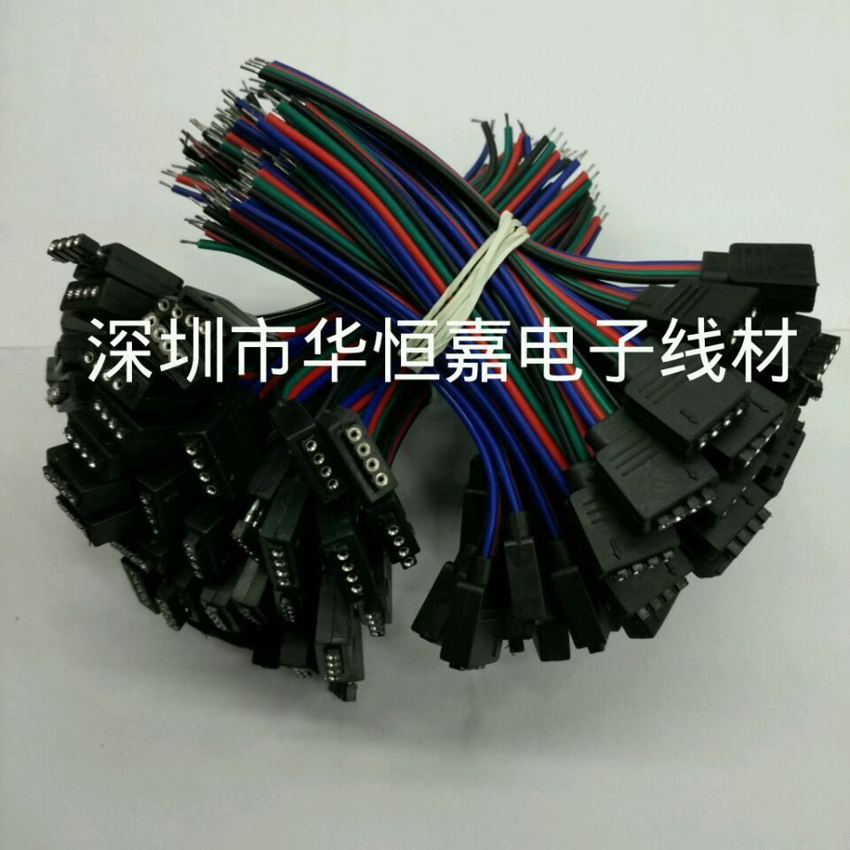 LED灯条连接器 4PIN排母连接线 RGB灯带线 RGB七彩灯条连接线